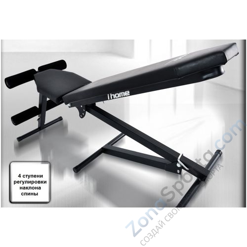  Скамья мультифункциональная регулируемая Marbo MH-L011