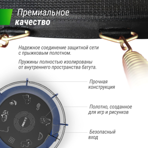 Батут UNIX line Supreme Game 10 ft (blue) TRUSUG10BL