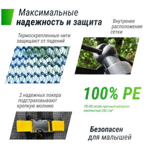 Батут UNIX line Supreme Game 12 ft (green) TRUSUG12GR
