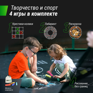 Батут UNIX line Supreme Game 16 ft (green) TRUSUG16GR