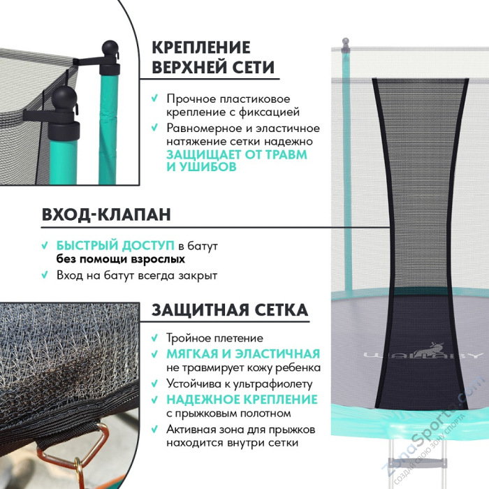 Батут Wallaby Jampy 12 FT Basketball