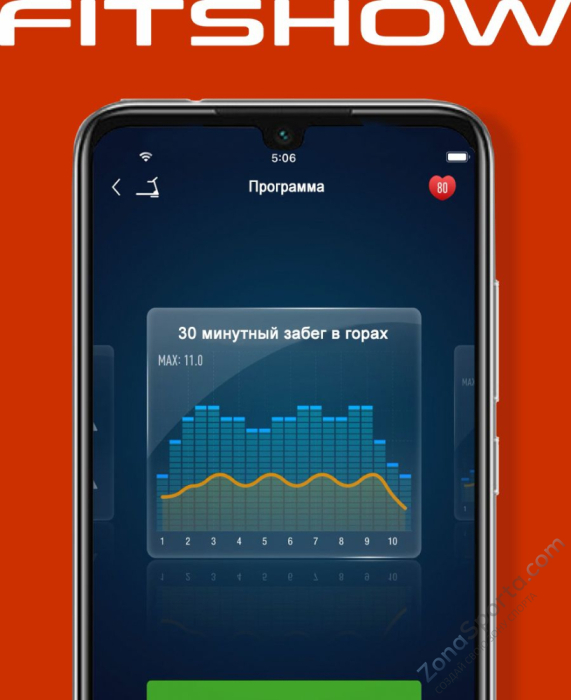 Беговая дорожка Titanium One T22 SH APP