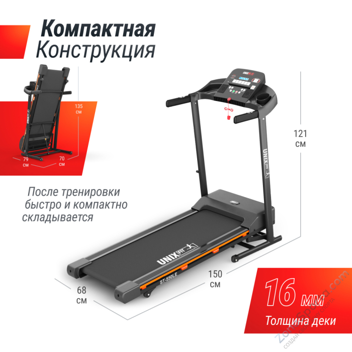 Беговая дорожка Unix Fit ST-550LE