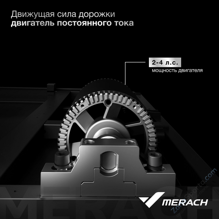Беговая дорожка домашняя Merach MR-T01