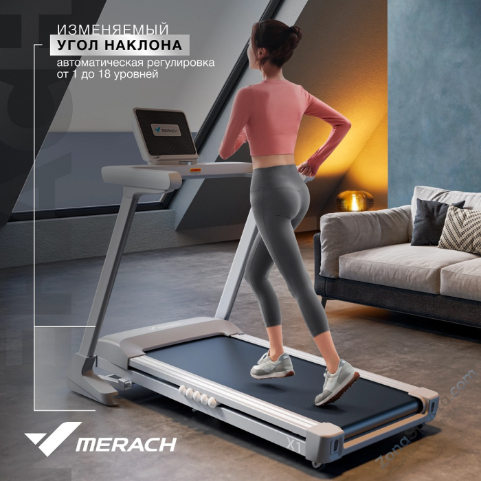 Беговая дорожка домашняя Merach X1