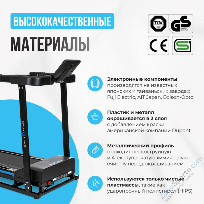Беговая дорожка домашняя Oxygen Fitness Mangan B