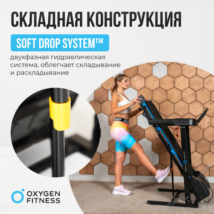 Беговая дорожка домашняя Oxygen Fitness Mangan B