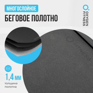 Беговая дорожка домашняя Oxygen Fitness Revive B