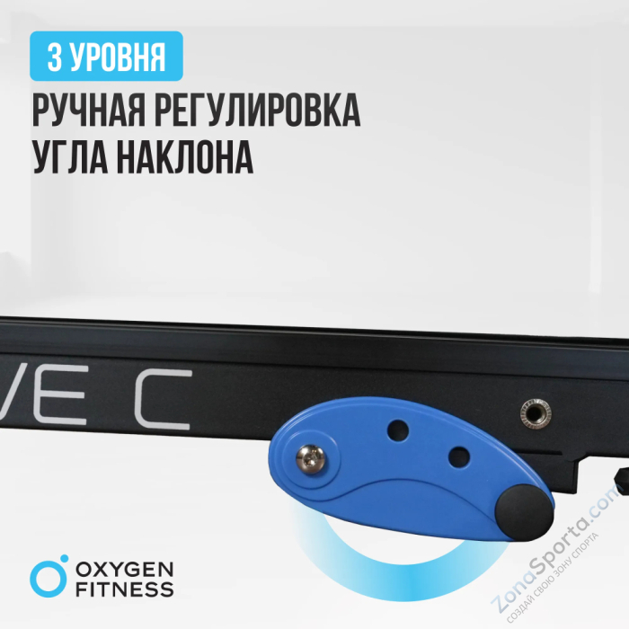 Беговая дорожка домашняя Oxygen Fitness Revive C