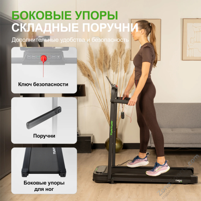 Беговая дорожка Tunturi Cardio Fit T5