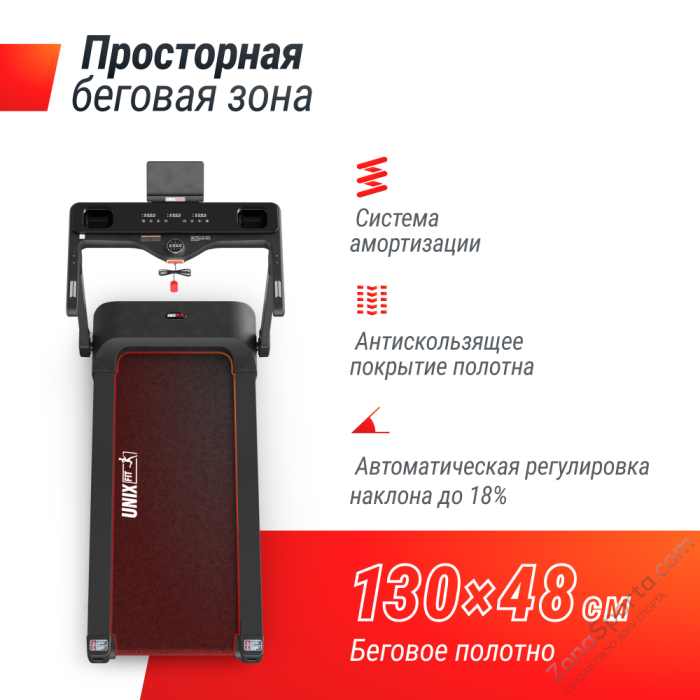 Беговая дорожка Unix Fit Hi-tech F3 Plus Space Grey