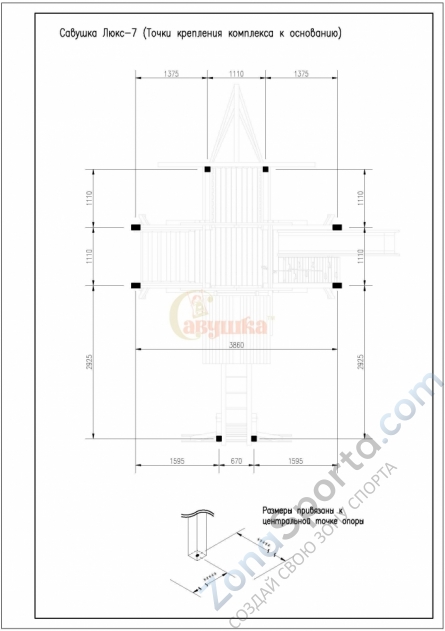 Детская площадка Савушка Люкс 7