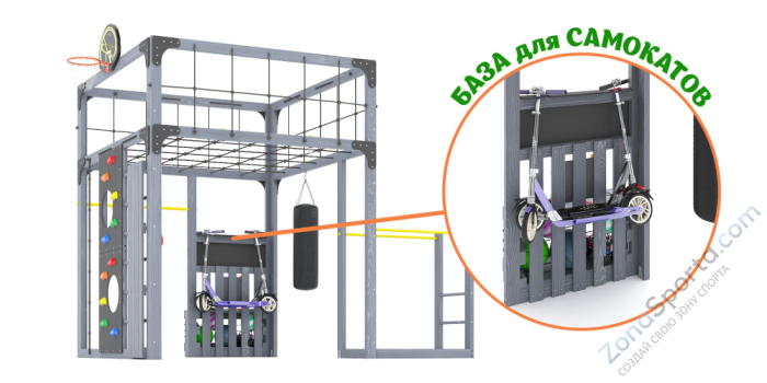 Детская площадка Савушка Куб-1 (Серый) с гамаком для йоги