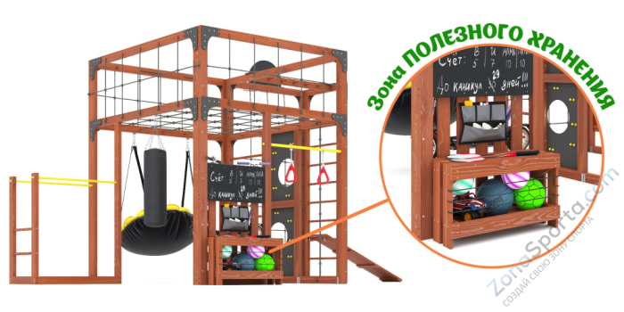 Детская площадка Савушка Куб-2 (Махагон)
