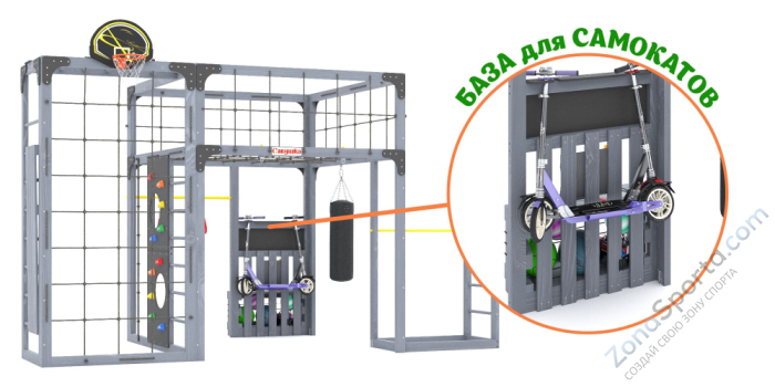 Детская площадка Савушка Куб-2 (Серый)