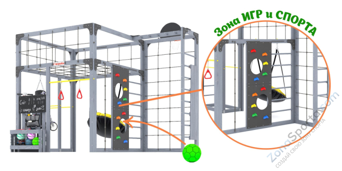 Детская площадка Савушка Куб-2 (Серый)