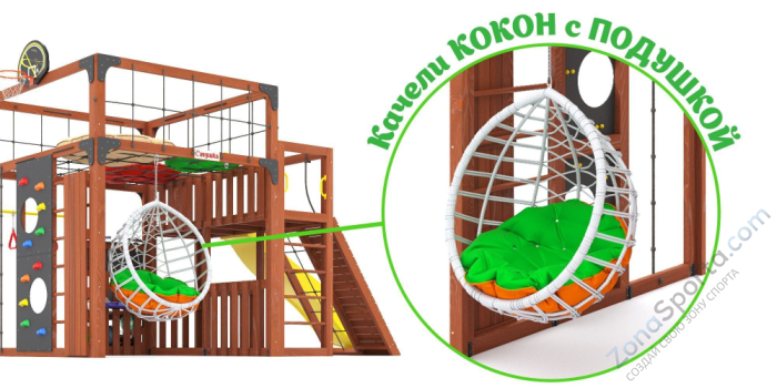 Детская площадка Савушка Куб-3 (Махагон) подушками и коконом