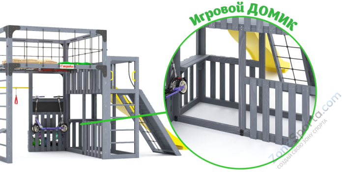 Детская площадка Савушка Куб-3 (Серый) с подушками
