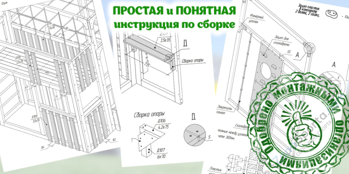 Детская площадка Савушка Куб-3 (Серый)