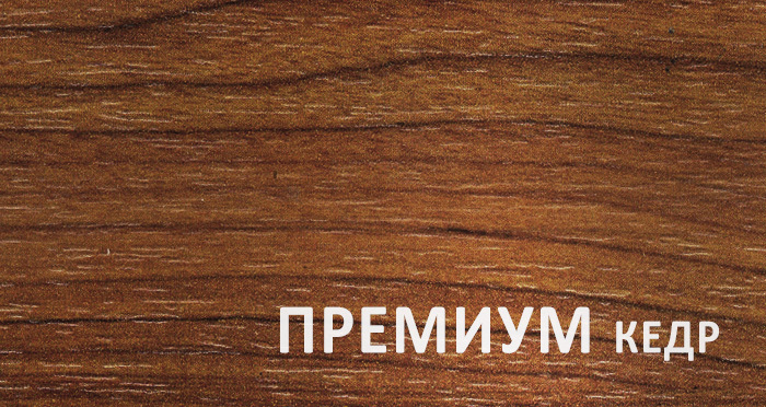 Детская площадка Start Line Athletic Премиум Кедр