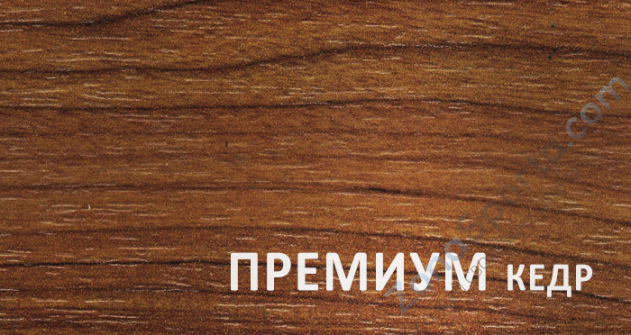 Детский городок SLP Systems Universal премиум Кедр