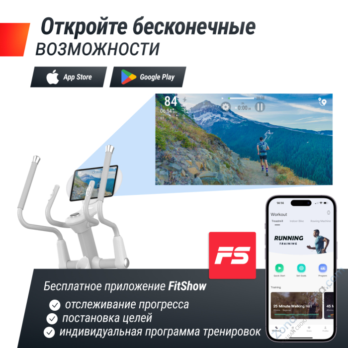 Эллиптический тренажер Unix Fit MV-850 (Auto Incline) Mirror