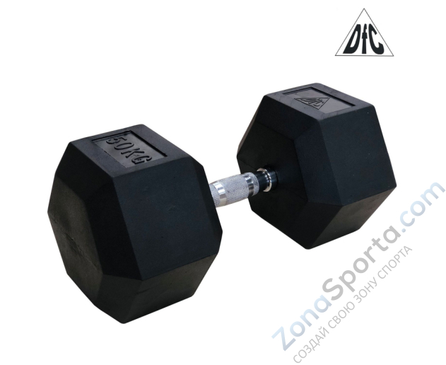 Гантели гексагональные 2 шт. по 50 кг DFC DB001-50