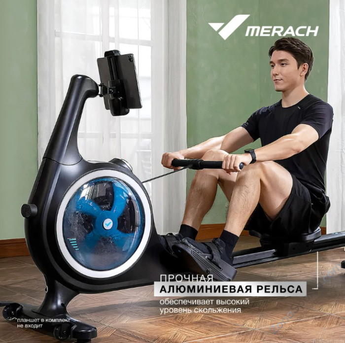 Гребной тренажер домашний Merach MR-R01