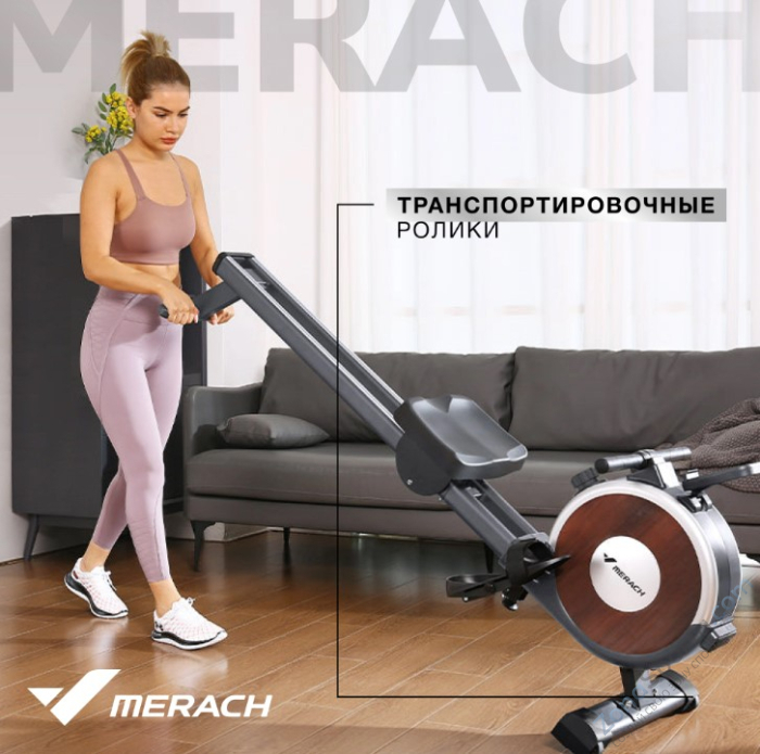 Гребной тренажер домашний Merach Q1S