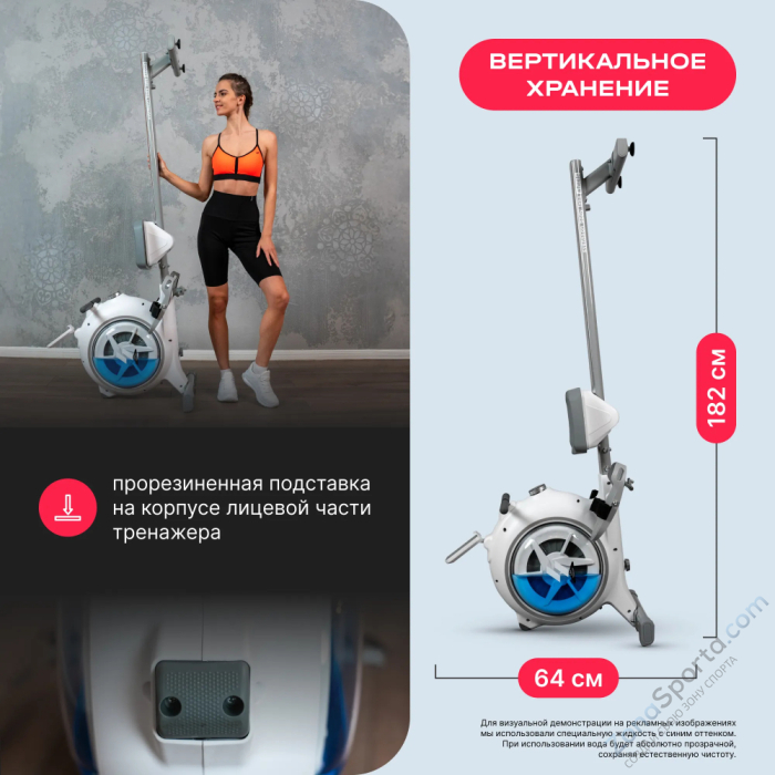 Гребной тренажер домашний Svensson Body Labs Wheelo