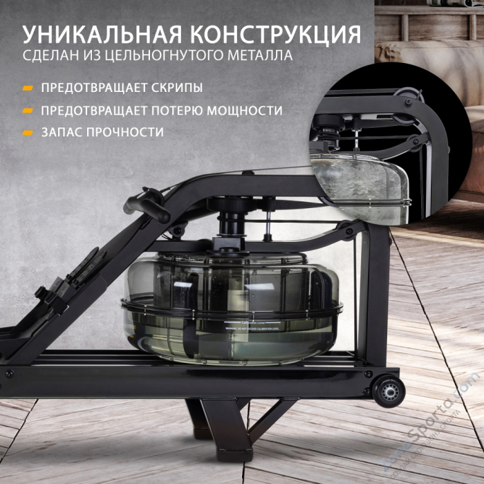 Гребной тренажер Neon PRO V