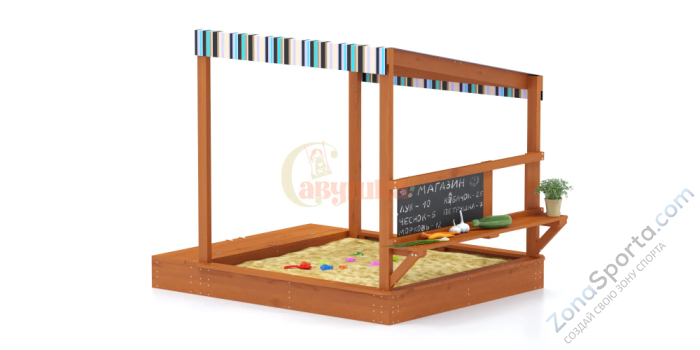 Игровой комплекс Песочный дворик Савушка-1