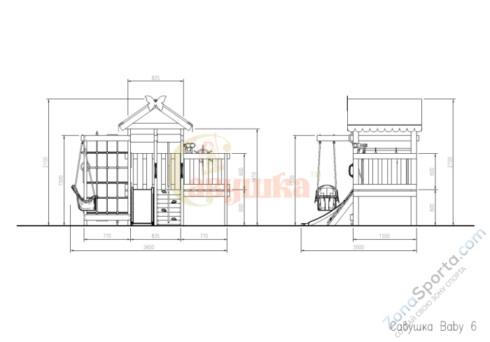 Игровой комплекс Савушка Baby 6 голубой