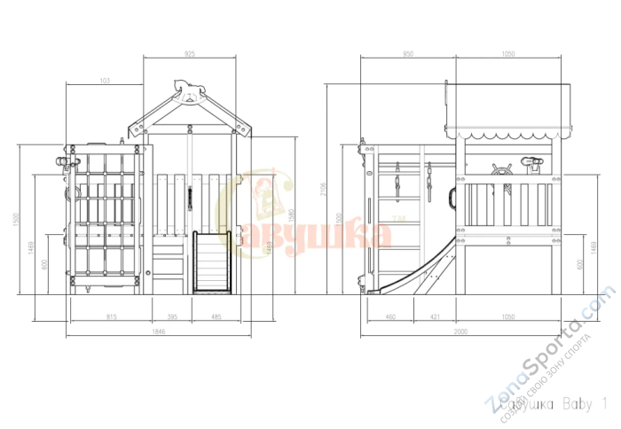 Игровой комплекс Савушка Baby club 1