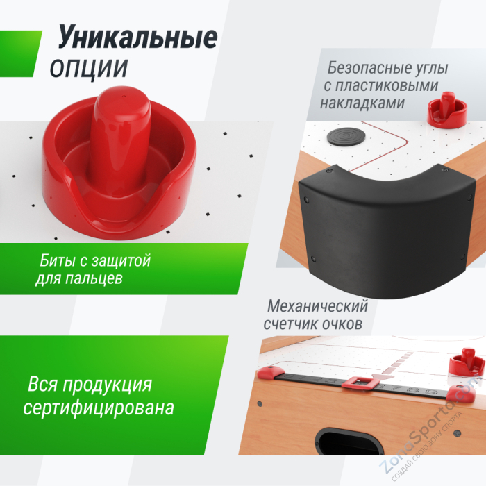 Игровой стол Unix Line Аэрохоккей (125х65 cм)