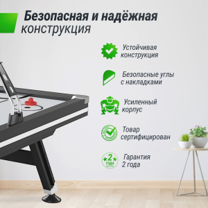 Игровой стол Unix Line Аэрохоккей (226х125 cм) Black White