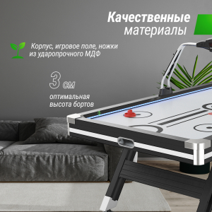 Игровой стол Unix Line Аэрохоккей (226х125 cм) Black White