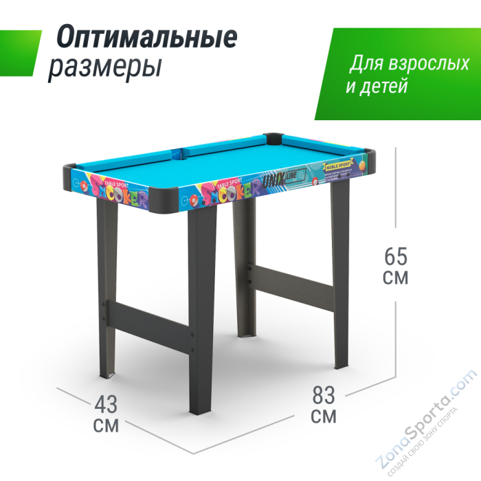 Игровой стол Unix Line Трансформер 4 в 1 (86х43 cм)