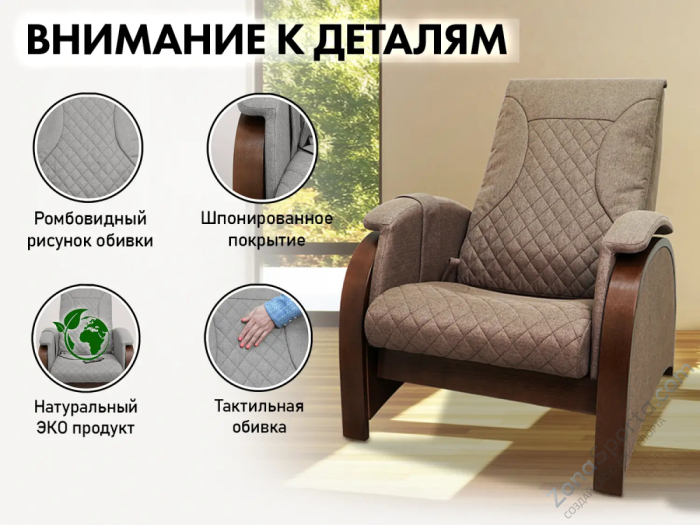 Кресло-качалка (маятник) с массажем Fujimo Balance 2 F2004 TOF Шоколад