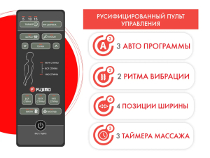 Кресло-качалка (маятник) с массажем Fujimo Balance 2 F2004 TOFP Серый