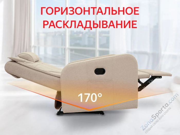 Кресло-реклайнер механический Fujimo Comfort Chair F3005 FMW Ваниль (Sakura 4)