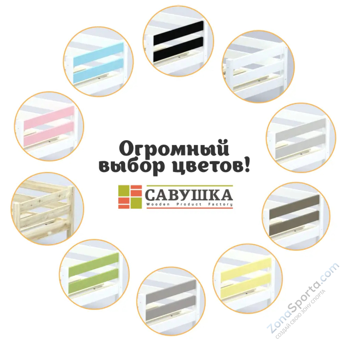 Кровать детская двухъярусная Савушка-01 90х200 желтая