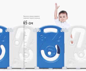 Манеж Unix Kids Supreme Music 160x160 Blue с качелями
