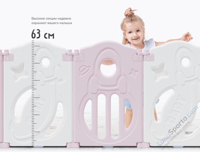 Манеж Unix Kids Supreme Space 160x160 Rose с качелями