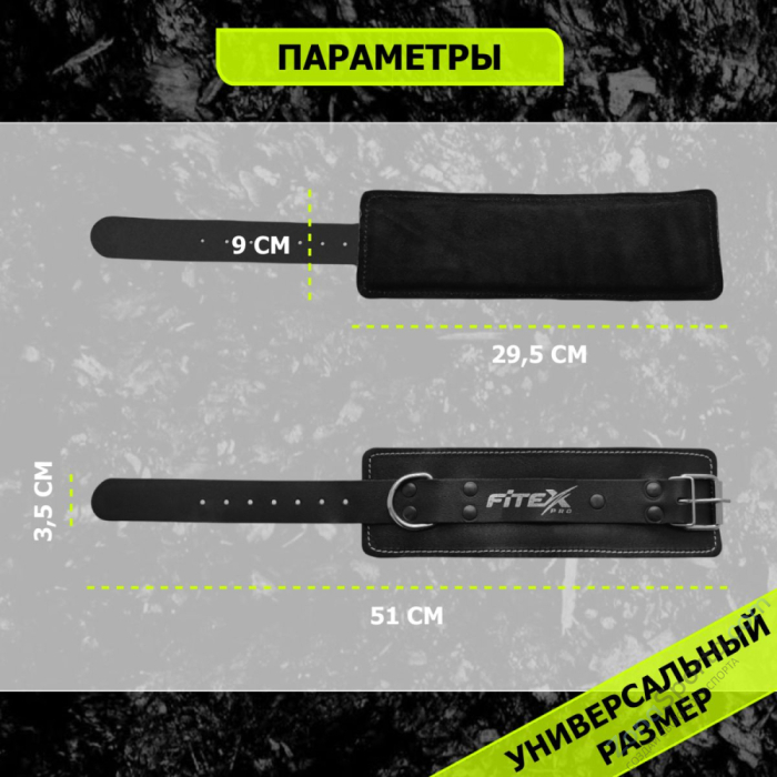 Манжета Люкс на голень для тяги М07 V-Sport 14848BZ