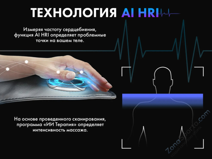 Массажный комплекс Fujimo Ton Pro Zen F888 Имбирь