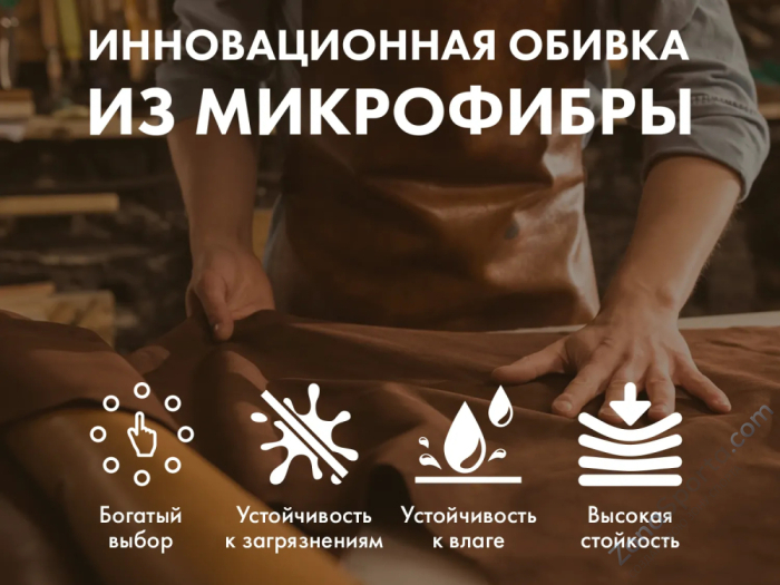 Массажный комплекс Fujimo Ton Pro Zen F888 Имбирь