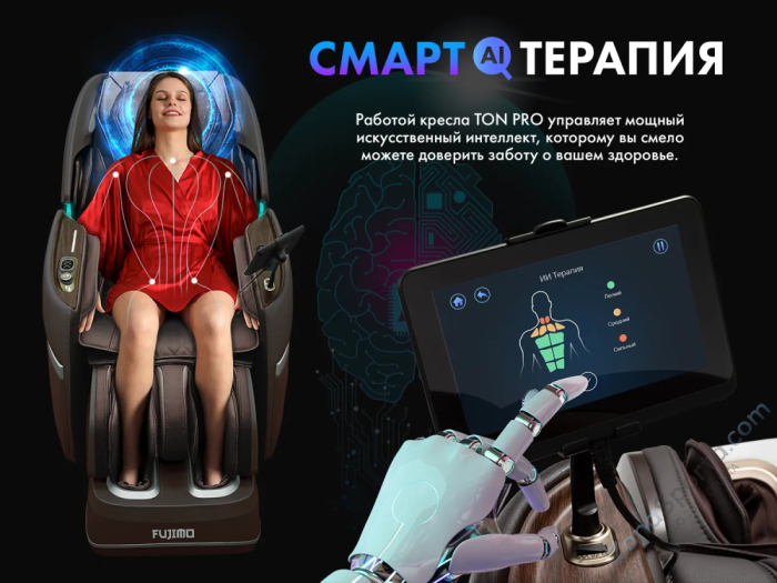 Массажный комплекс Fujimo Ton Pro Zen F888 Шоколад