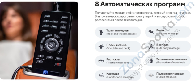 Массажное кресло Ergonova Ergoline 3 Grey