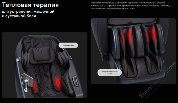 Массажное кресло Ergonova Organic LUX Brown